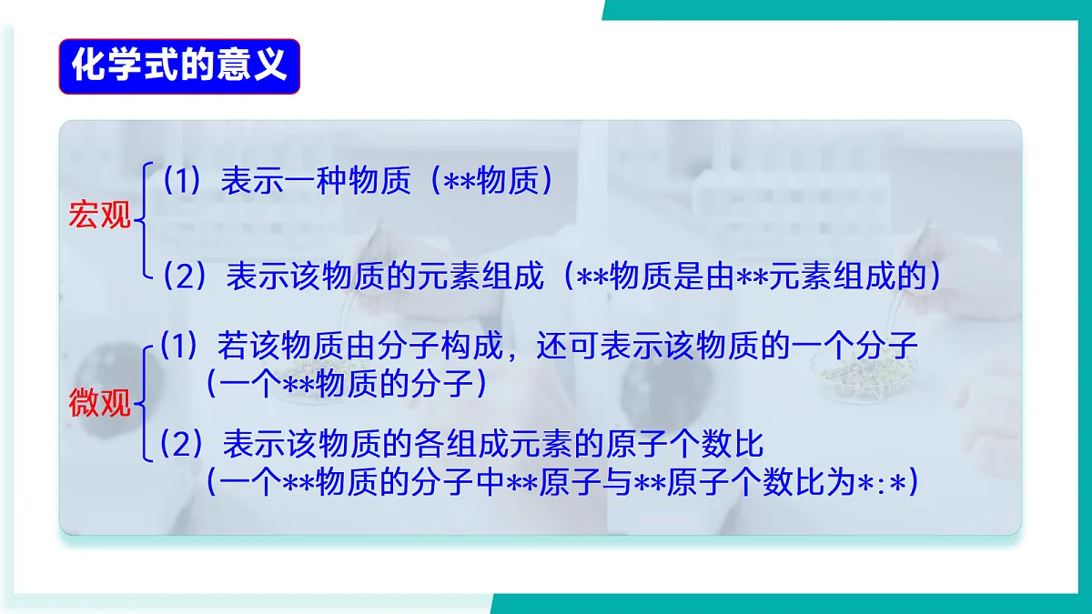 17296774第7页