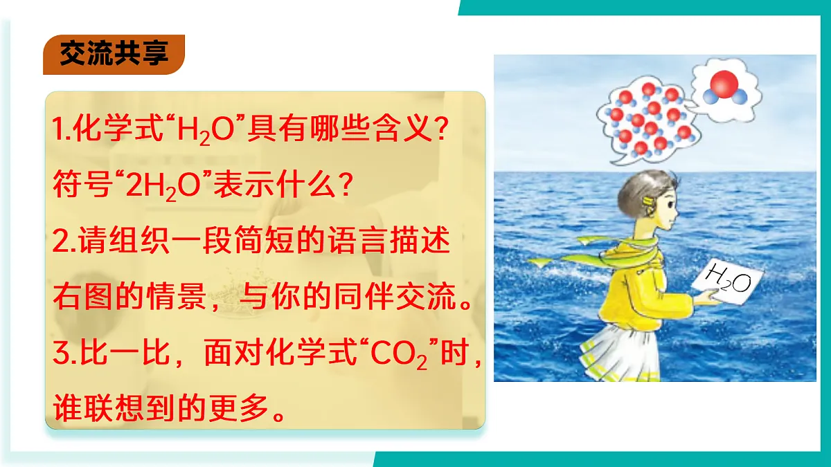 17296774第8页