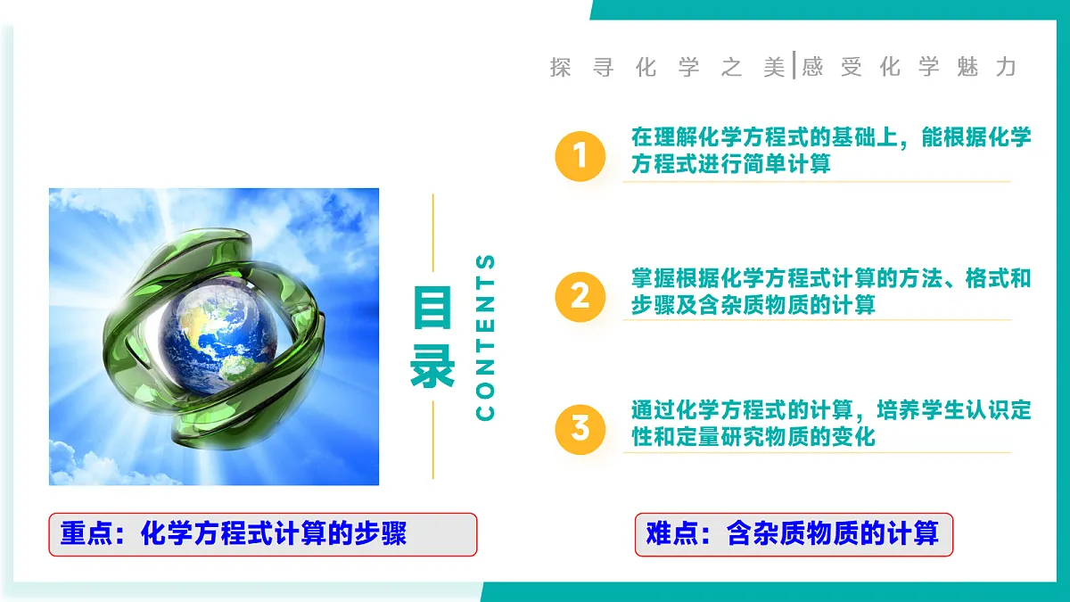 17296777第2页