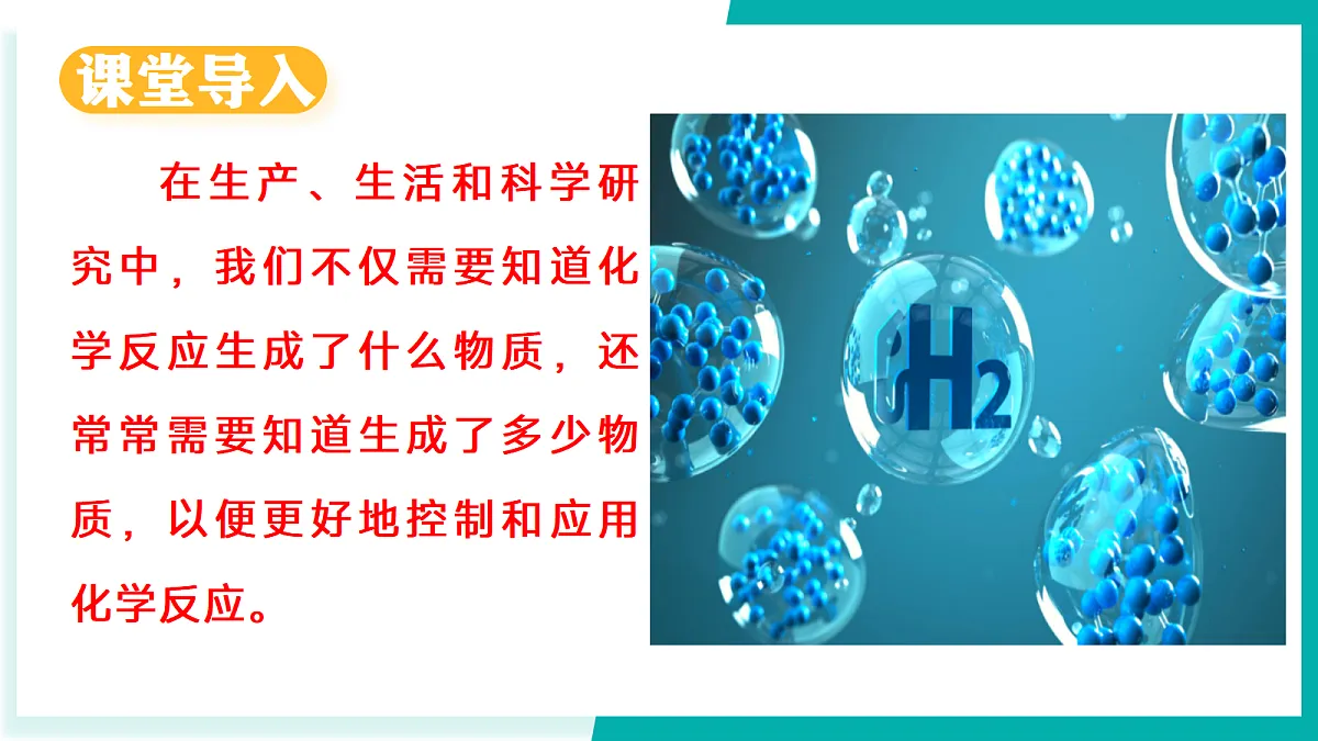 17296777第3页
