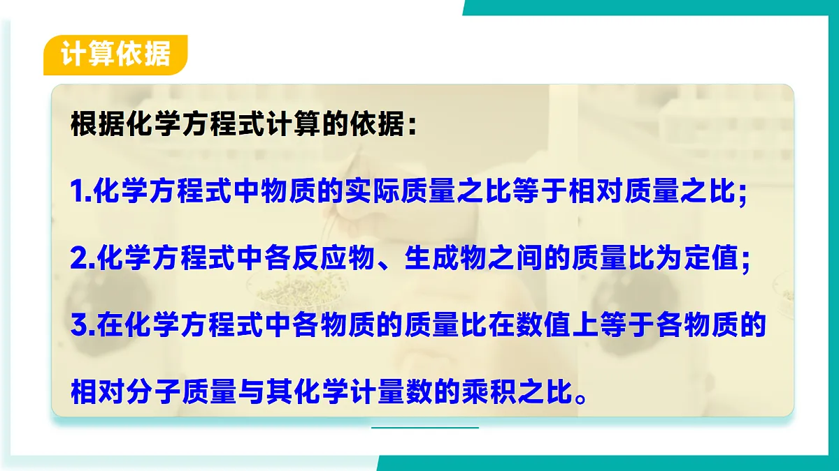 17296777第5页