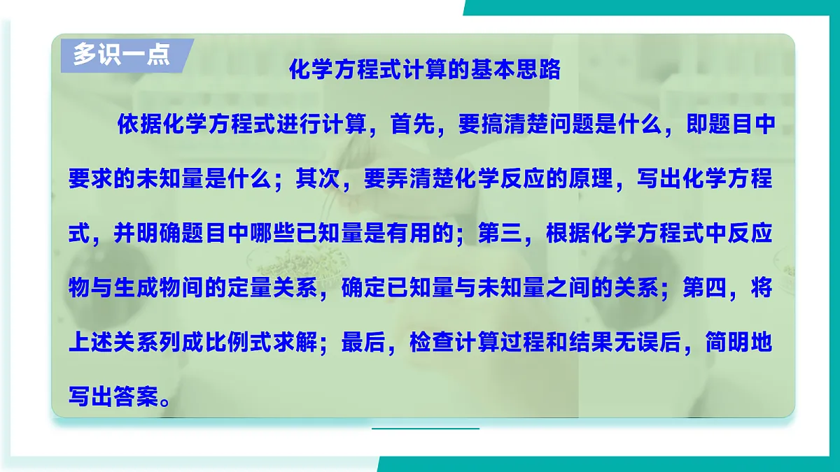 17296777第6页