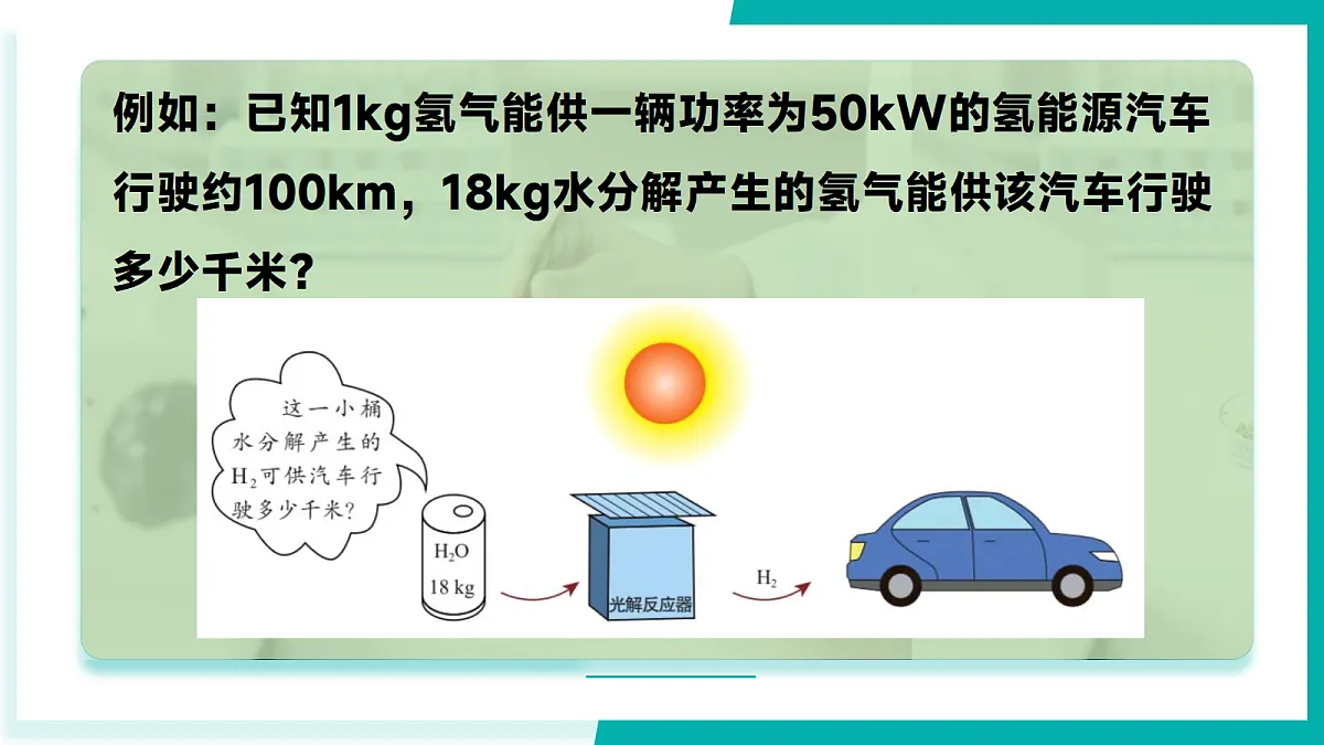 17296777第7页