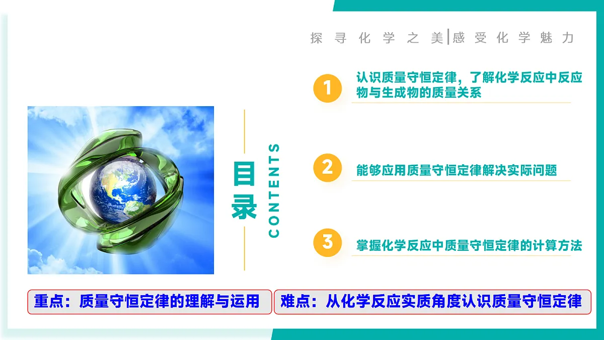 17296782第2页