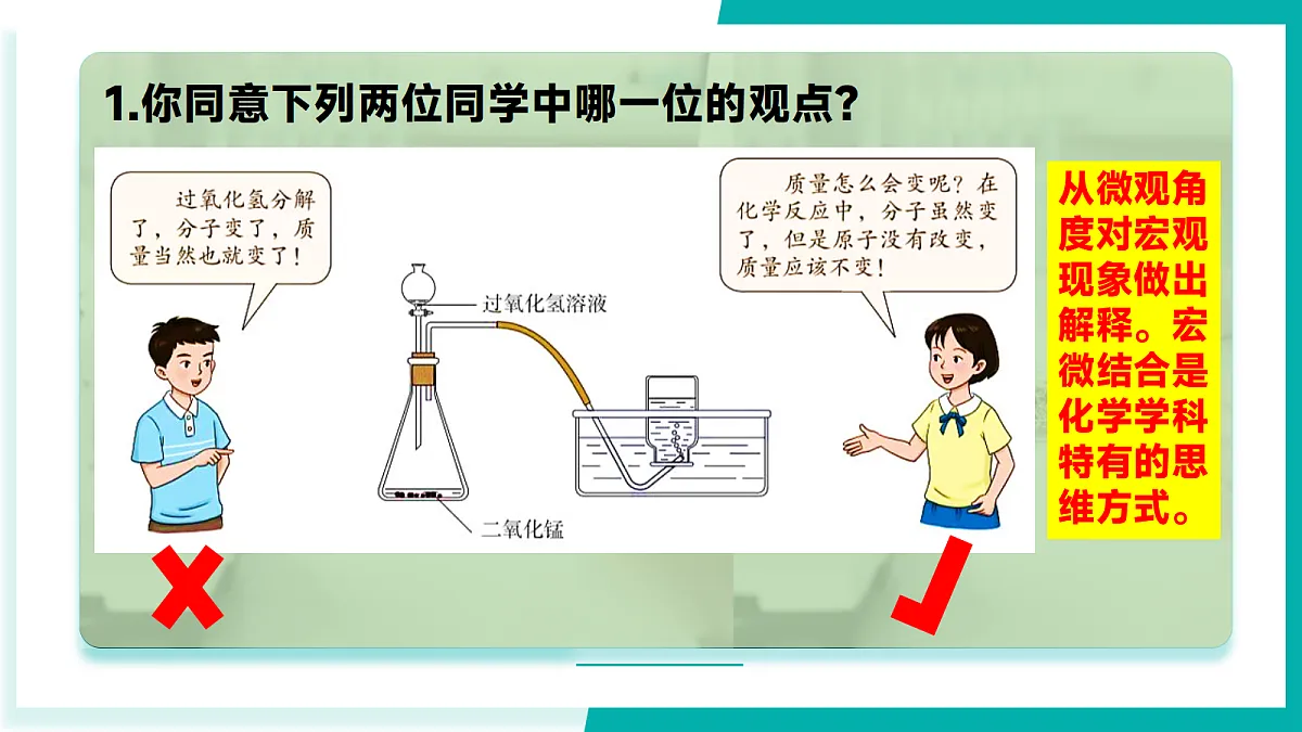 17296782第6页