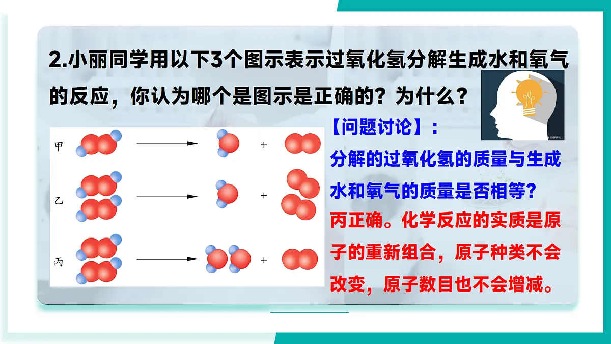 17296782第7页