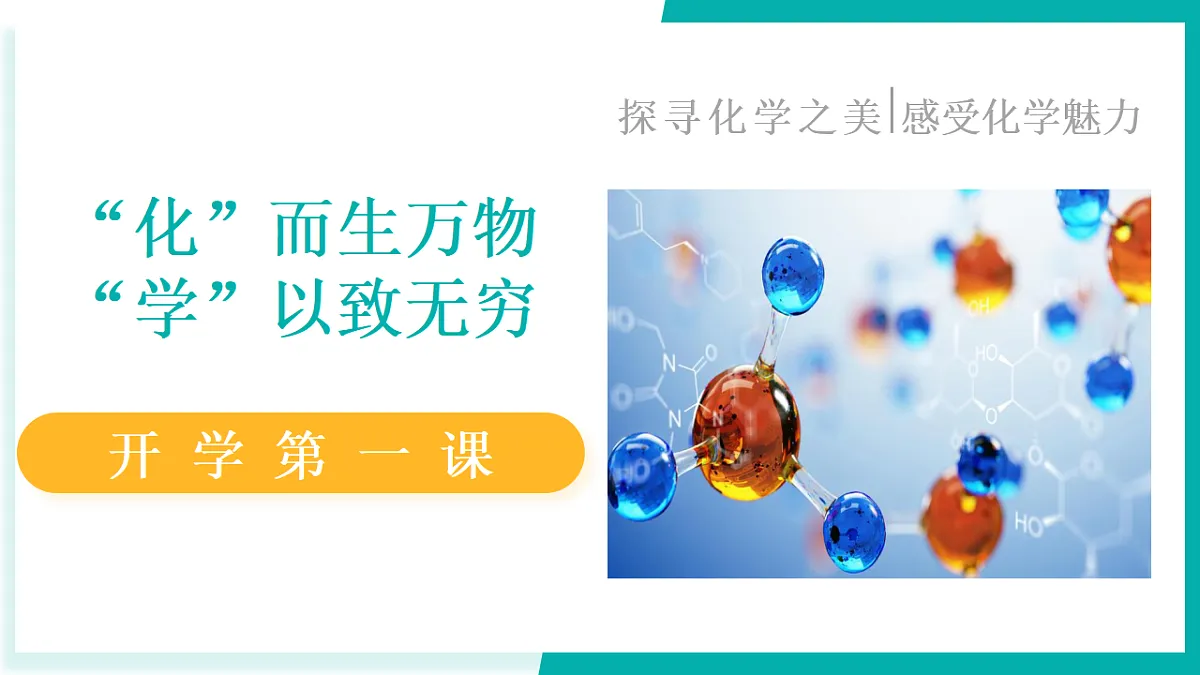 17296783第1页