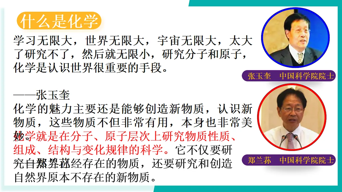 17296783第5页