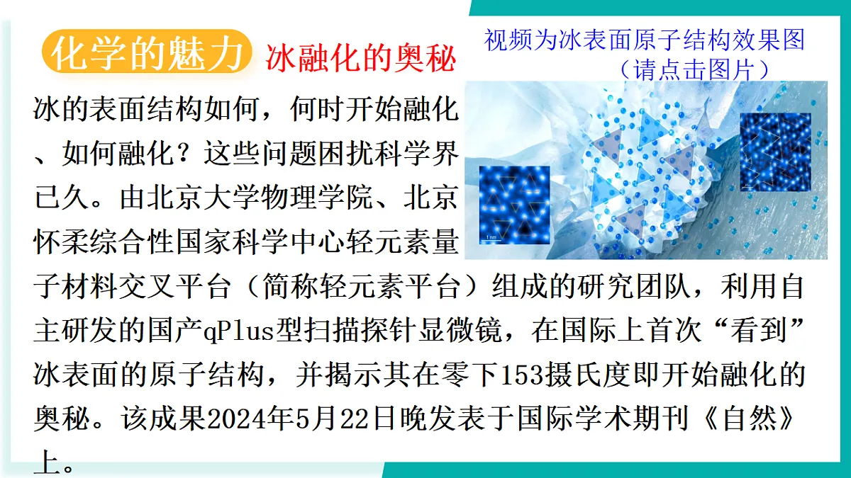 17296783第6页