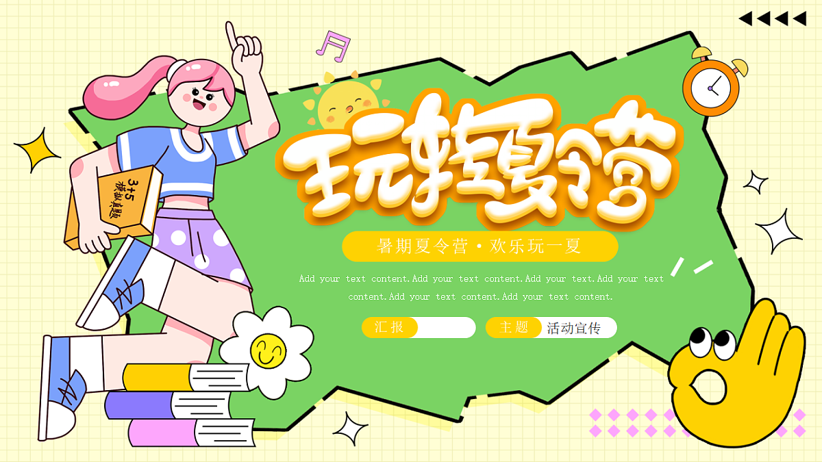 17296808第1页