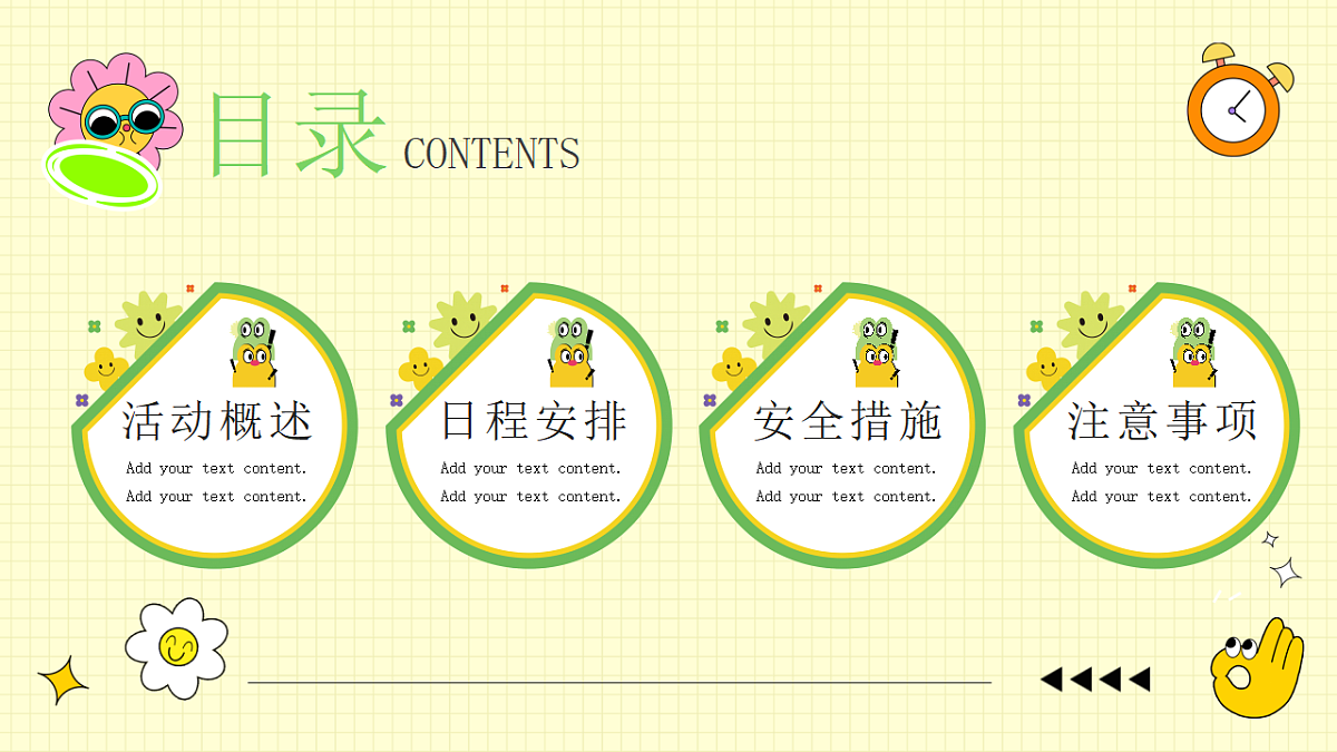 17296808第2页