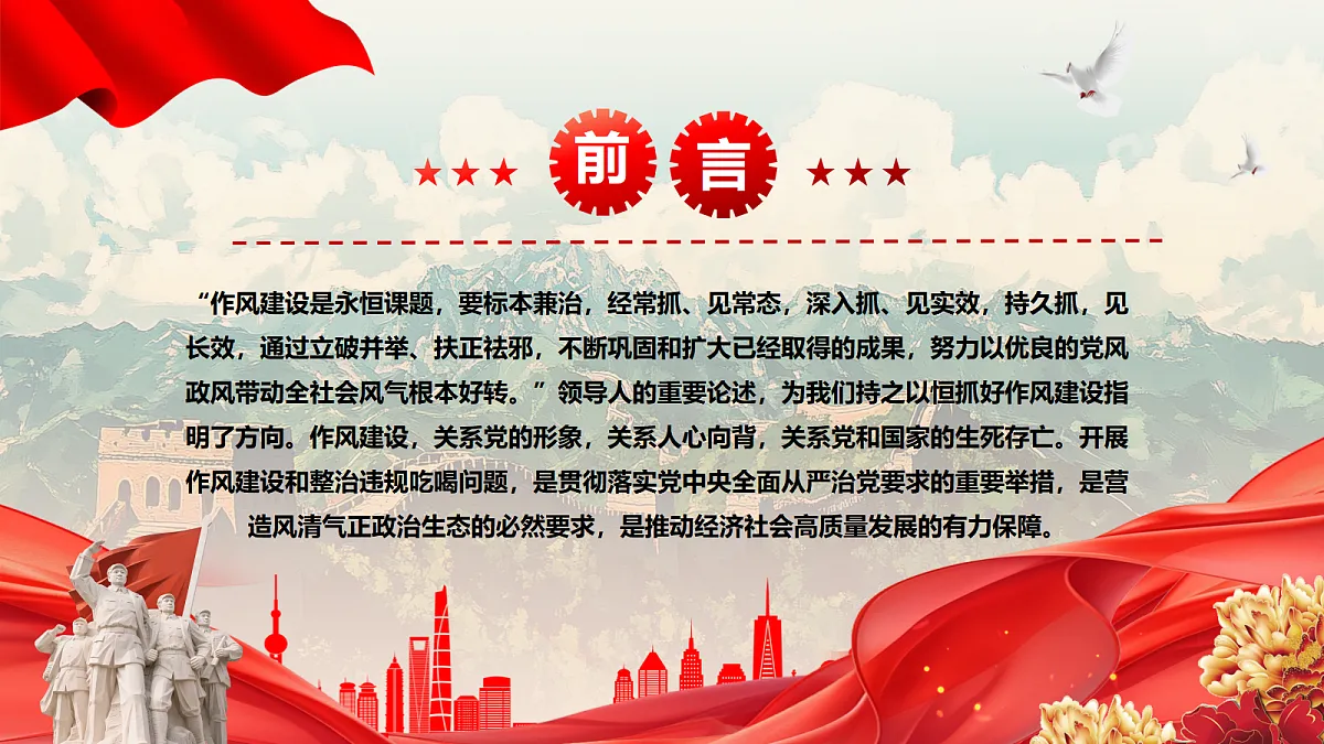 17296873第2页