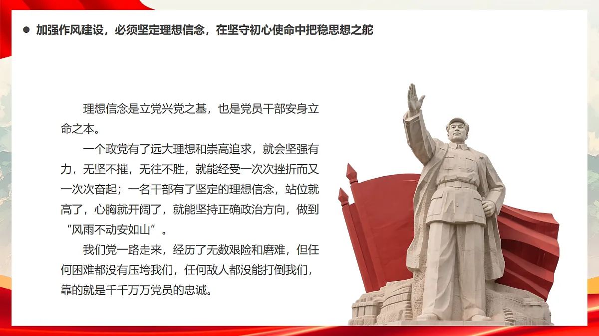 17296873第6页