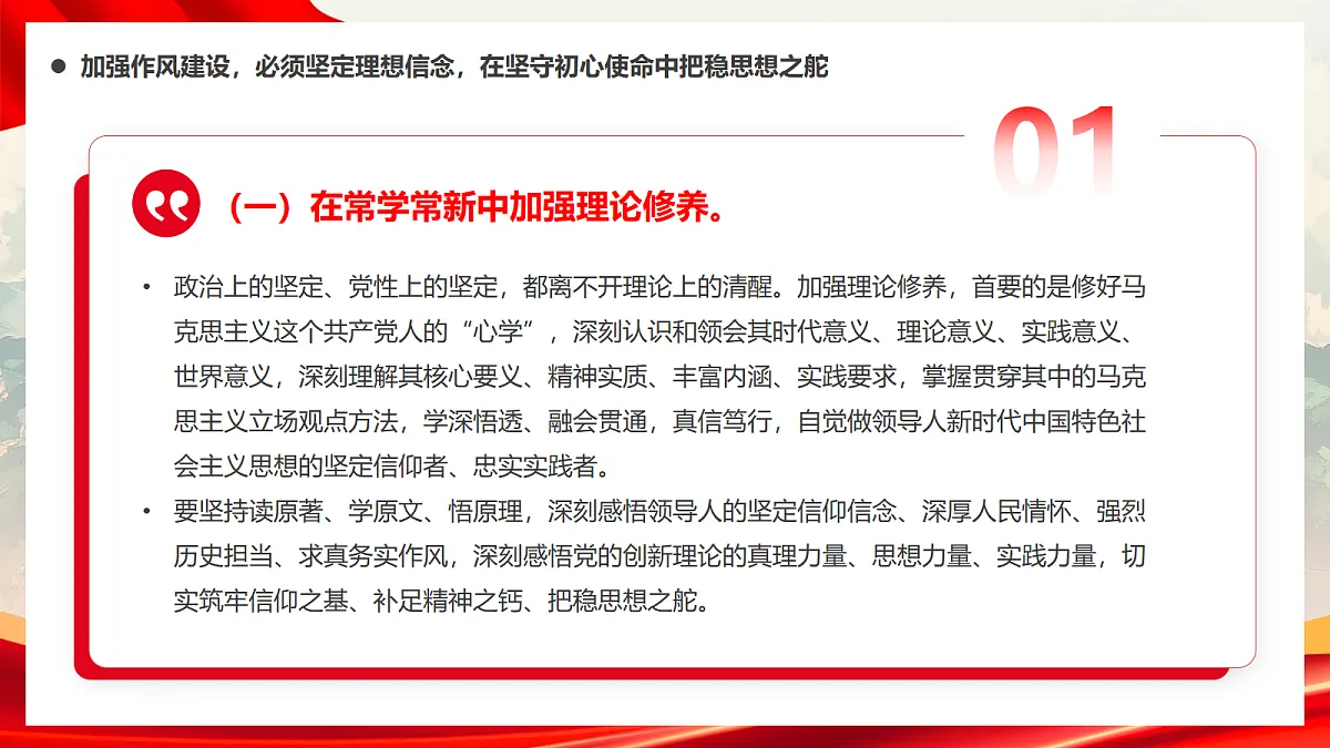 17296873第7页