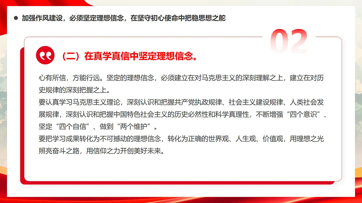 17296873第8页