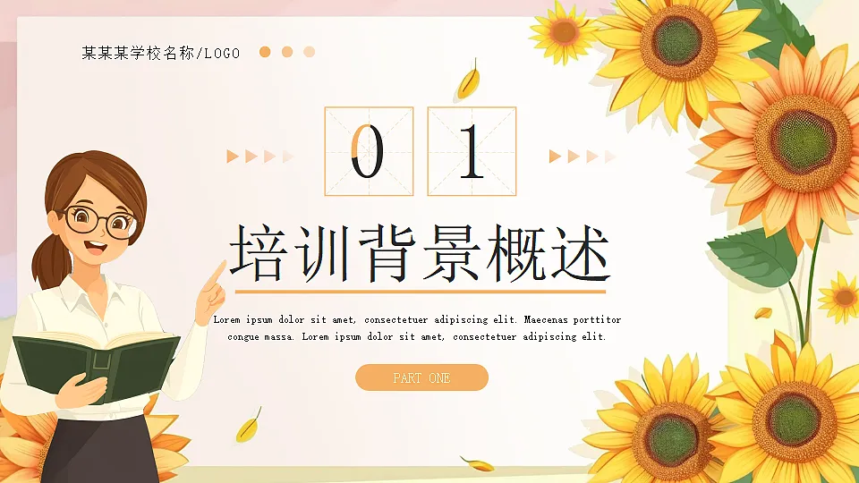 17296878第3页