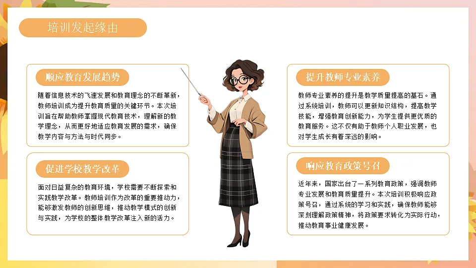 17296878第4页