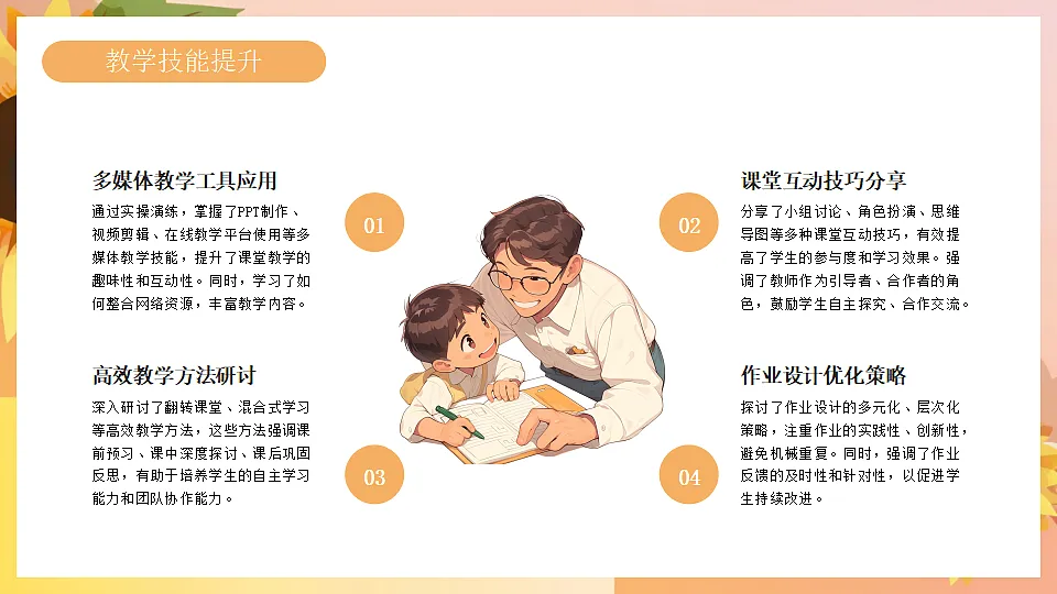 17296878第7页