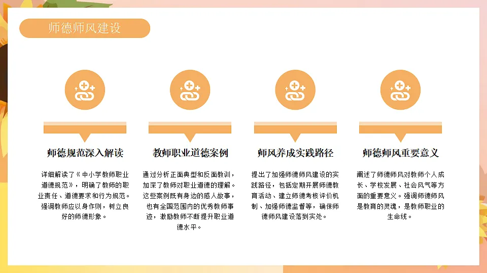 17296878第8页