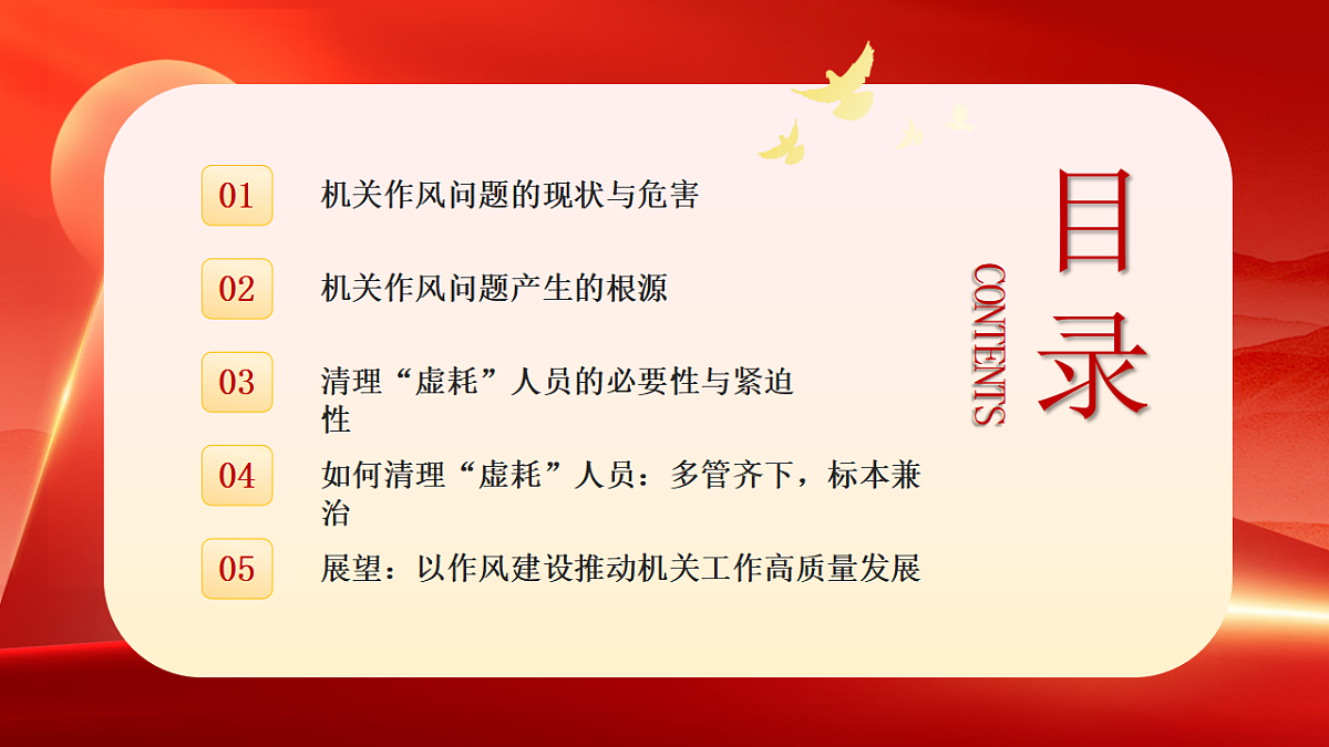 17296891第2页