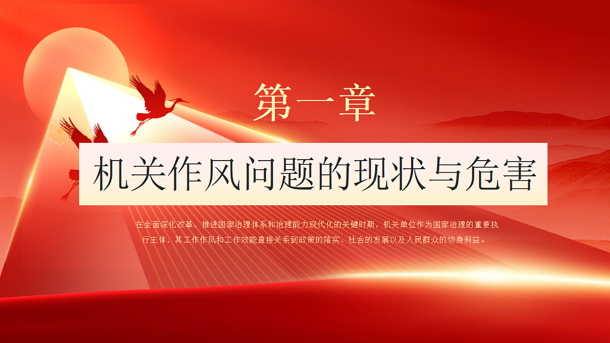 17296891第3页