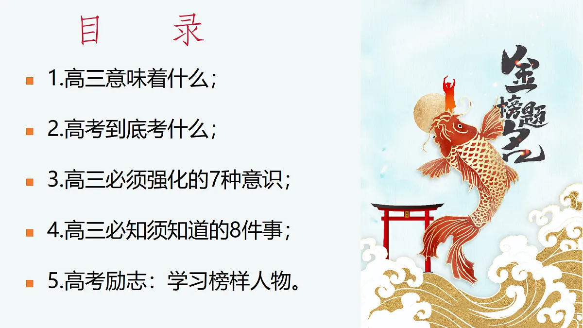 17296970第3页