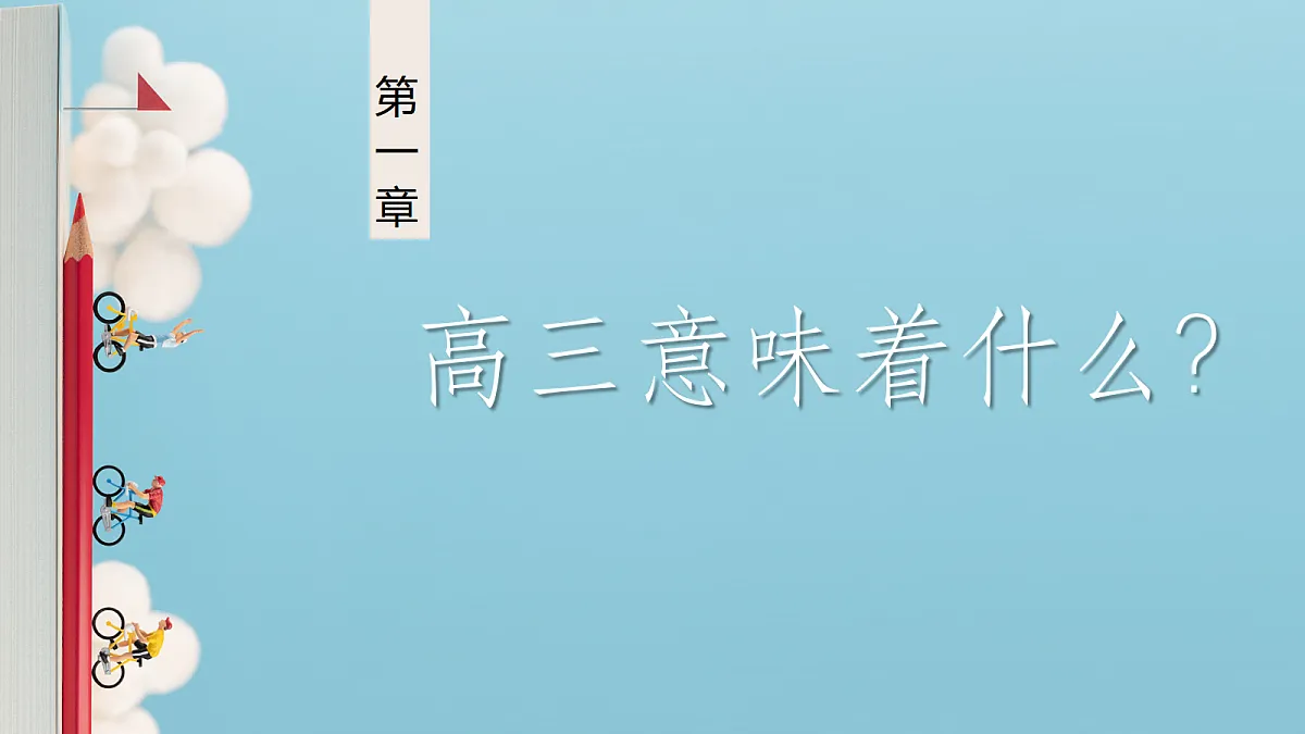 17296970第4页