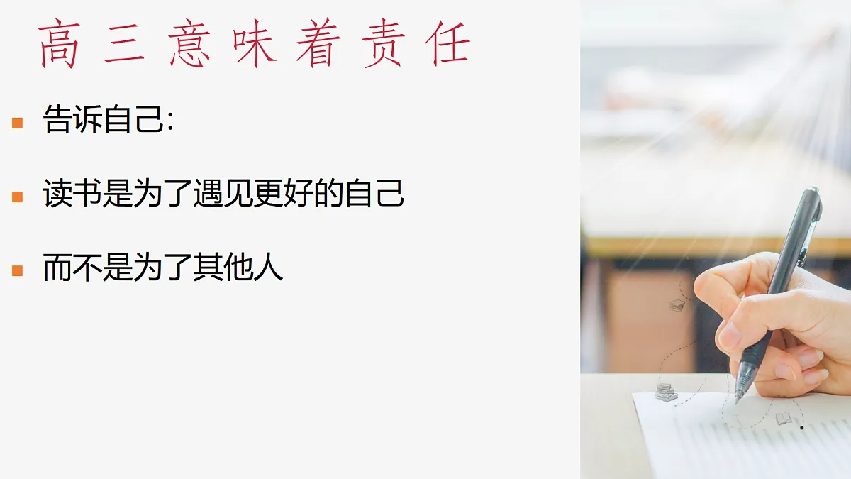 17296970第6页