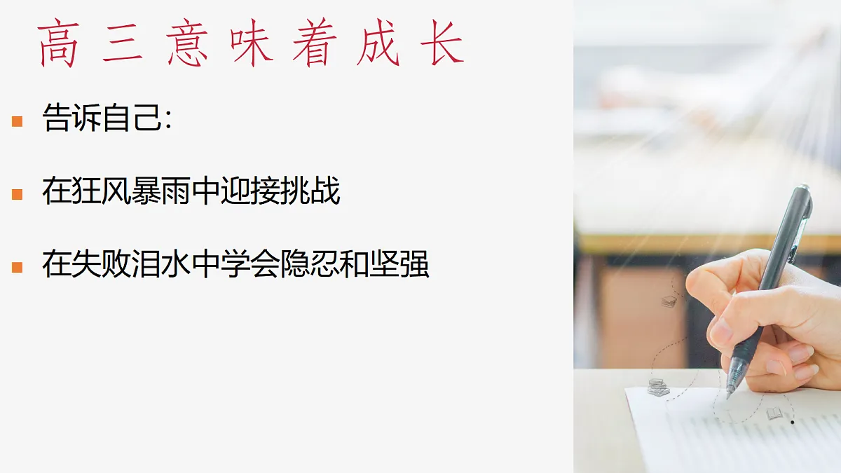 17296970第8页