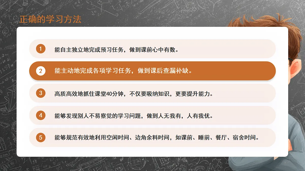 17297019第7页