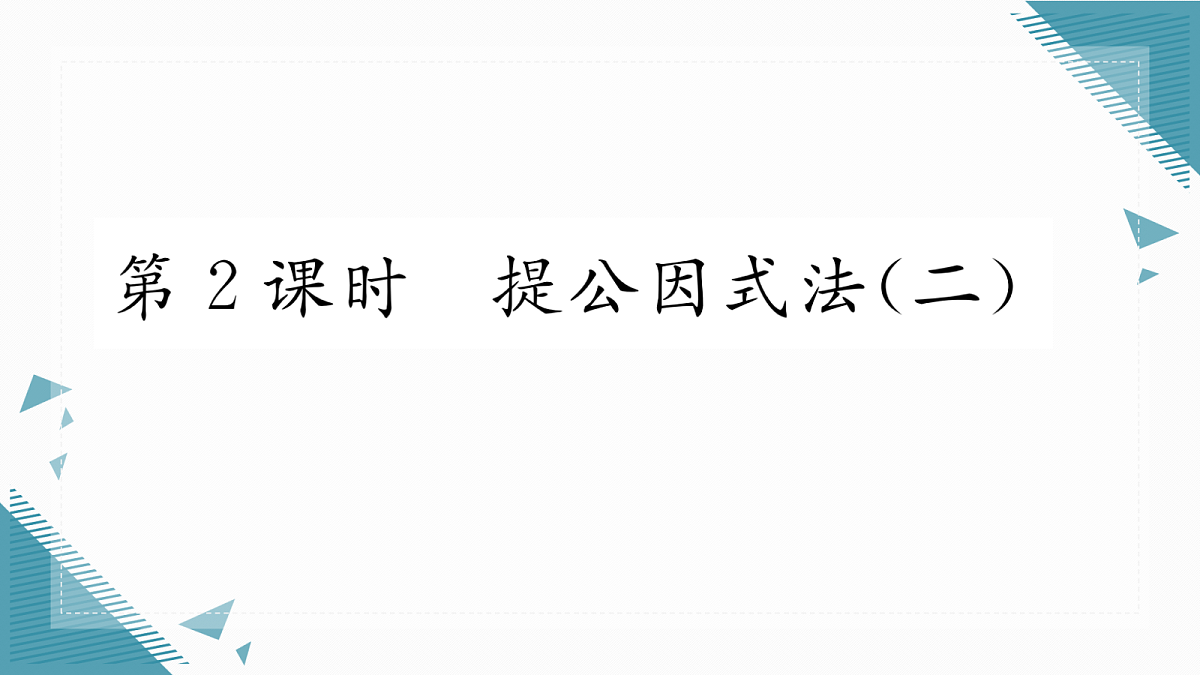 17297032第1页