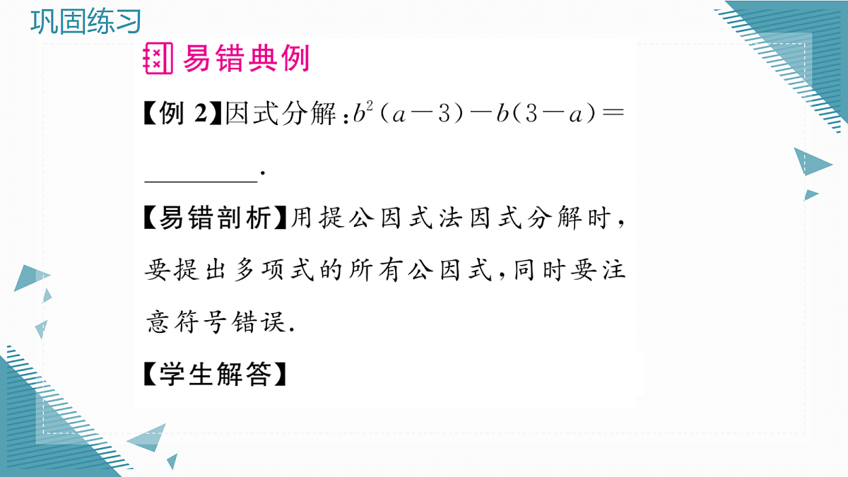 17297032第4页