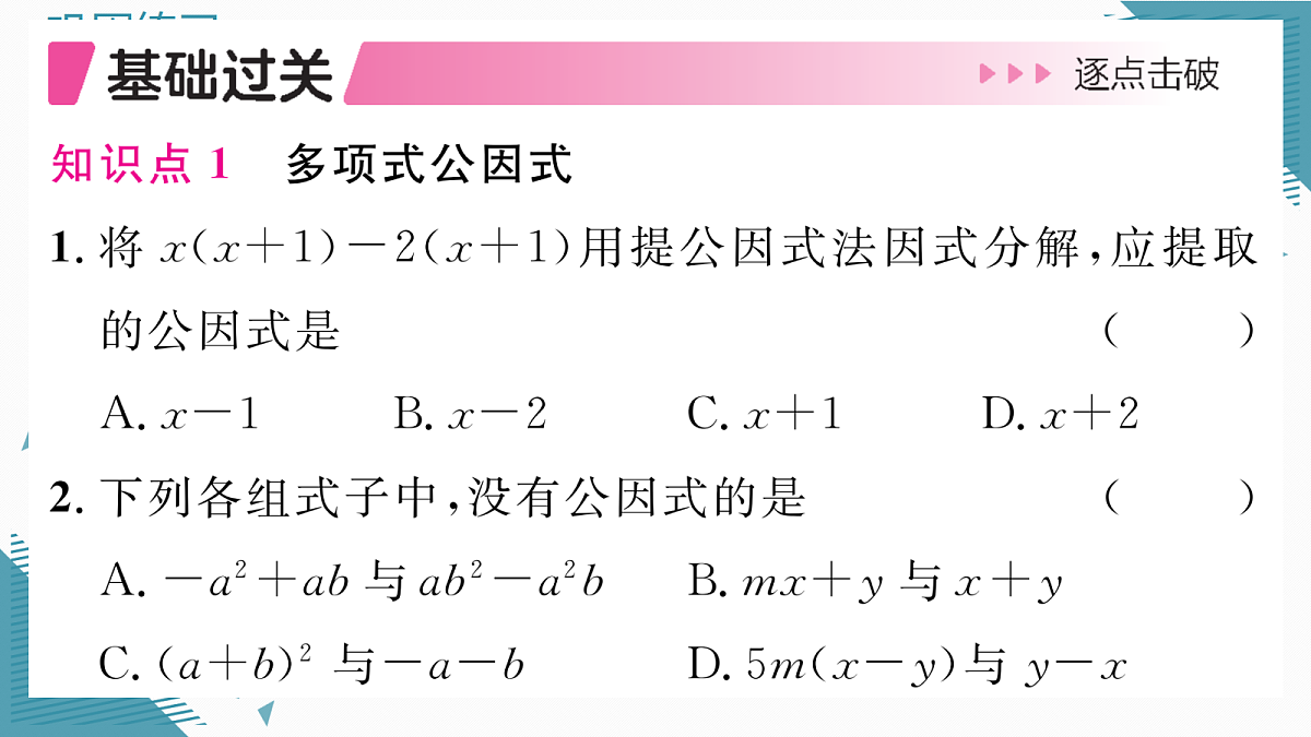 17297032第5页