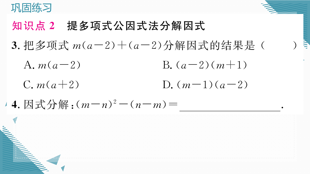 17297032第6页