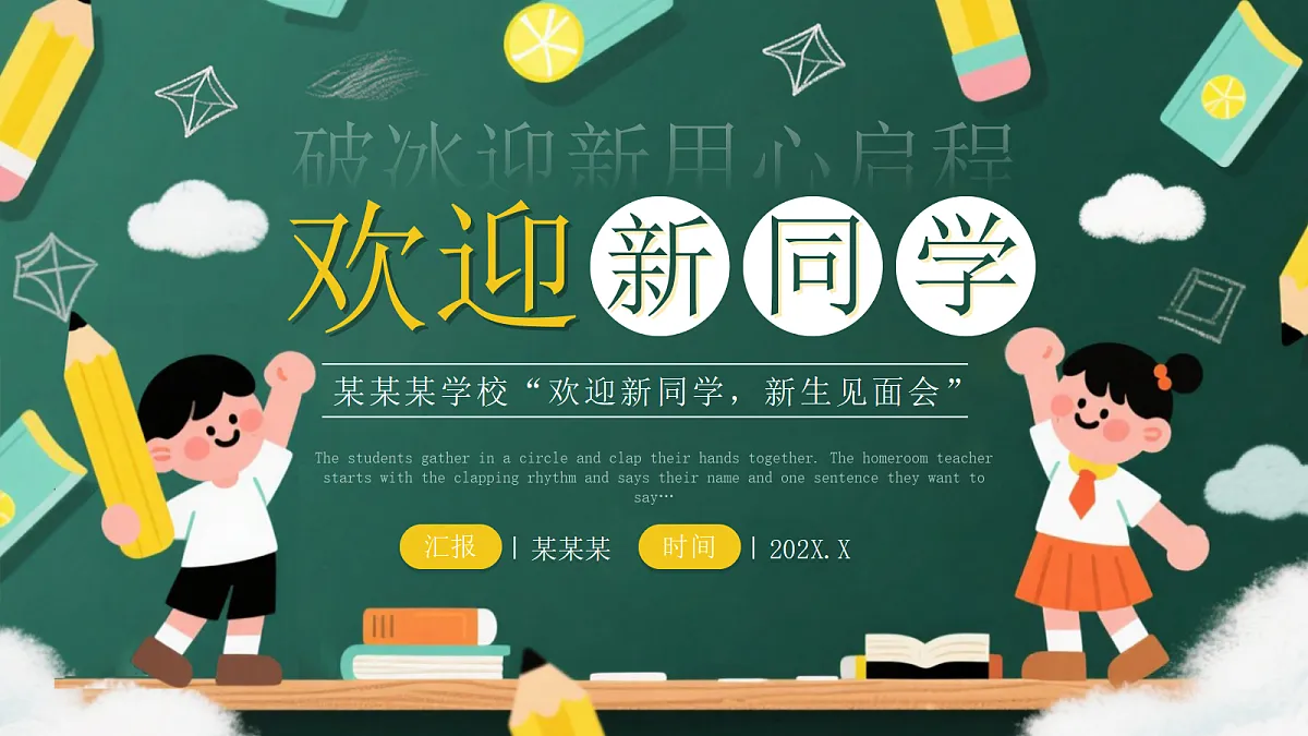 17297166第1页