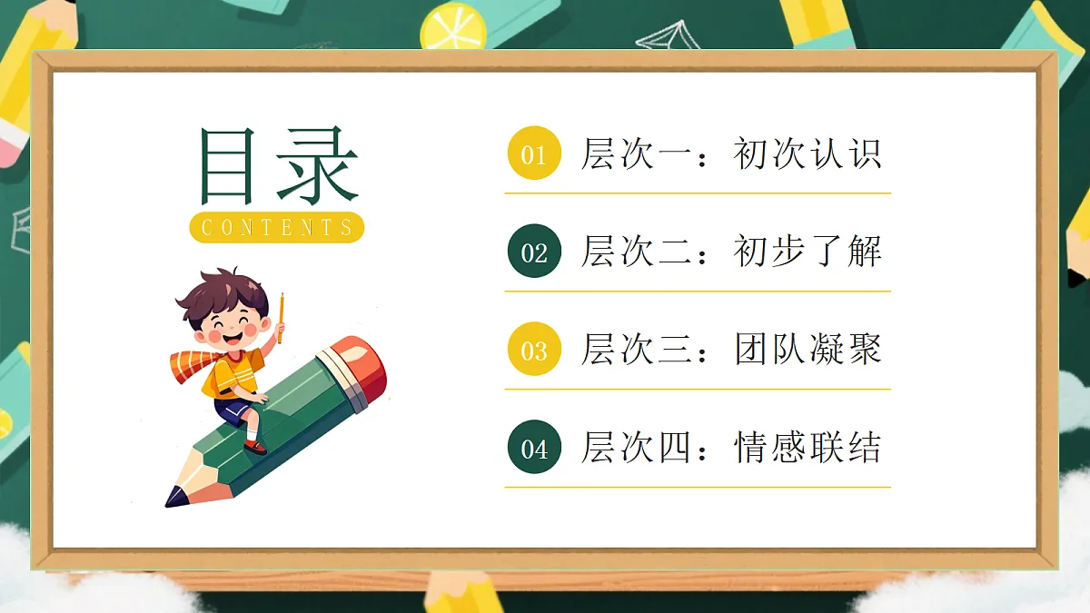 17297166第2页