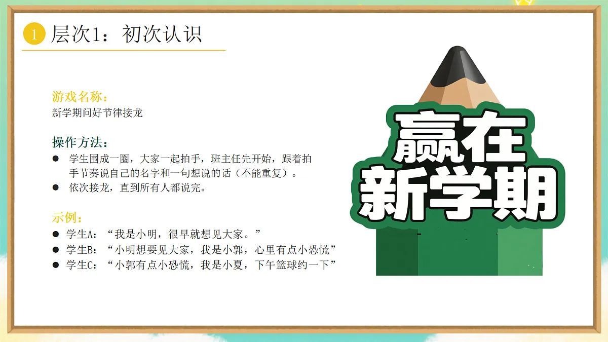 17297166第4页
