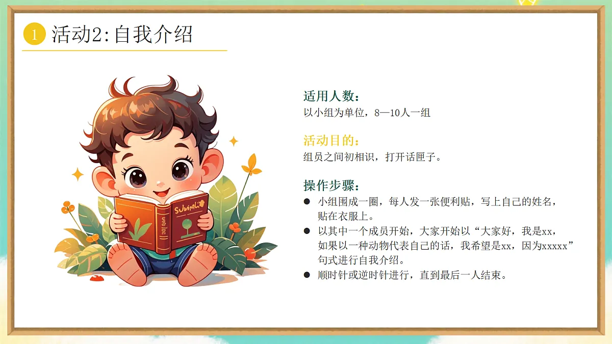 17297166第5页