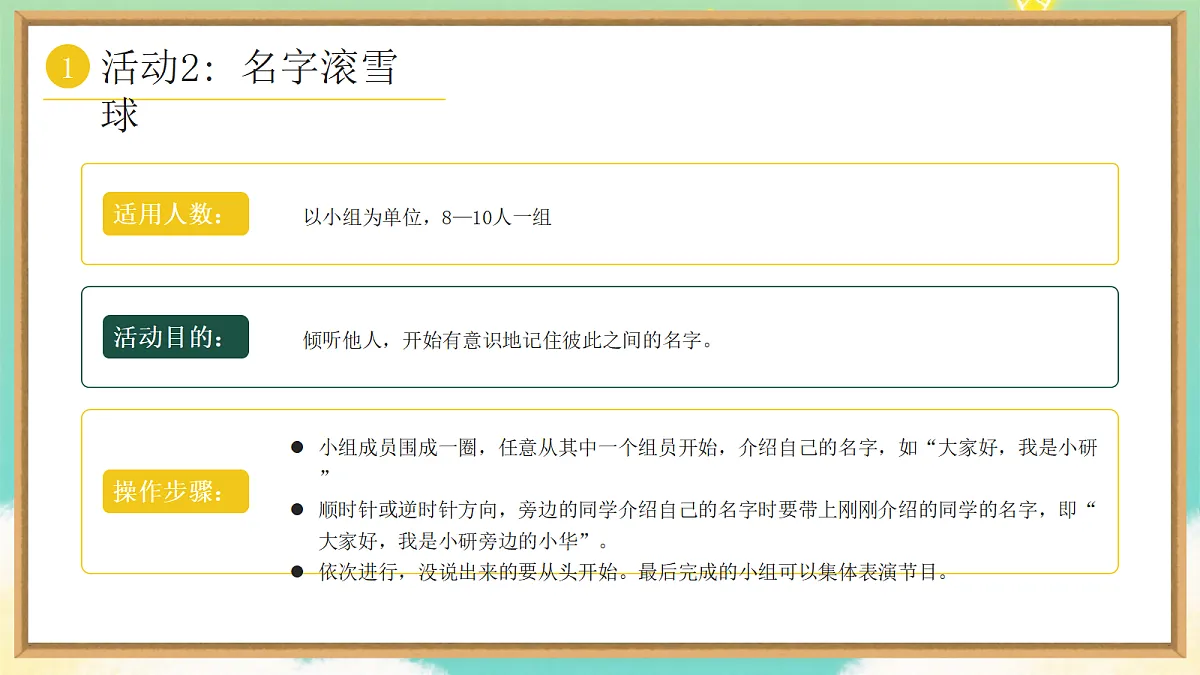 17297166第6页