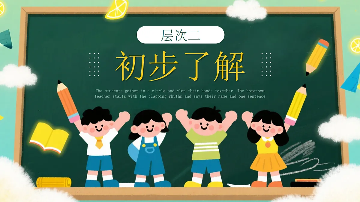 17297166第7页