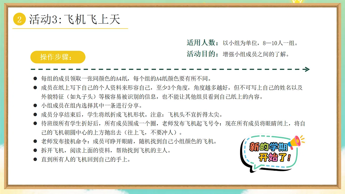 17297166第8页
