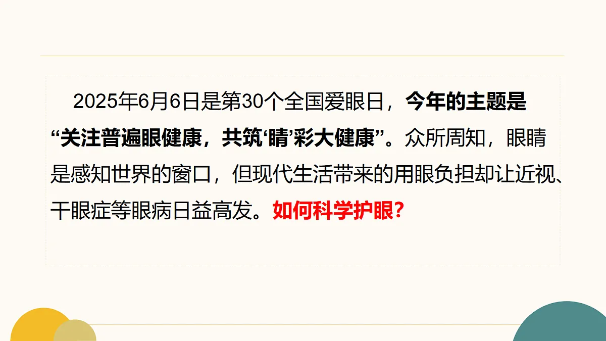 17297177第2页