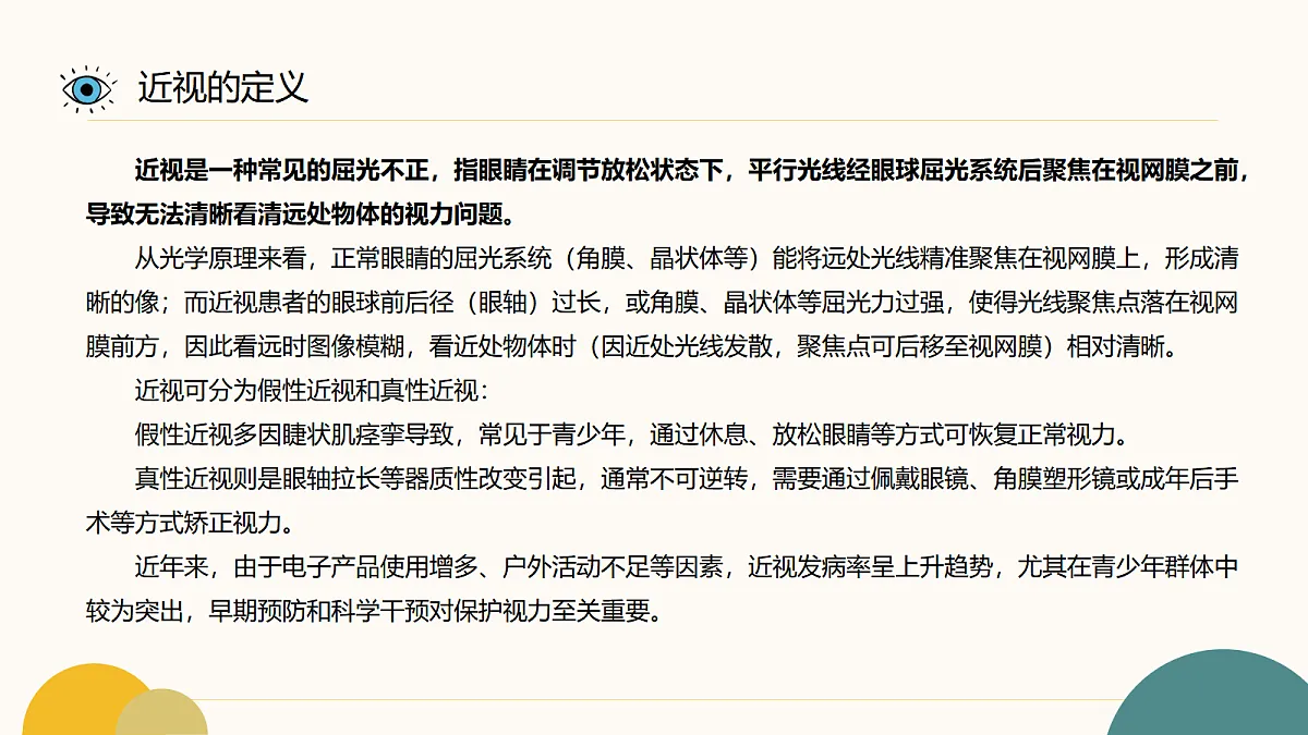 17297177第3页