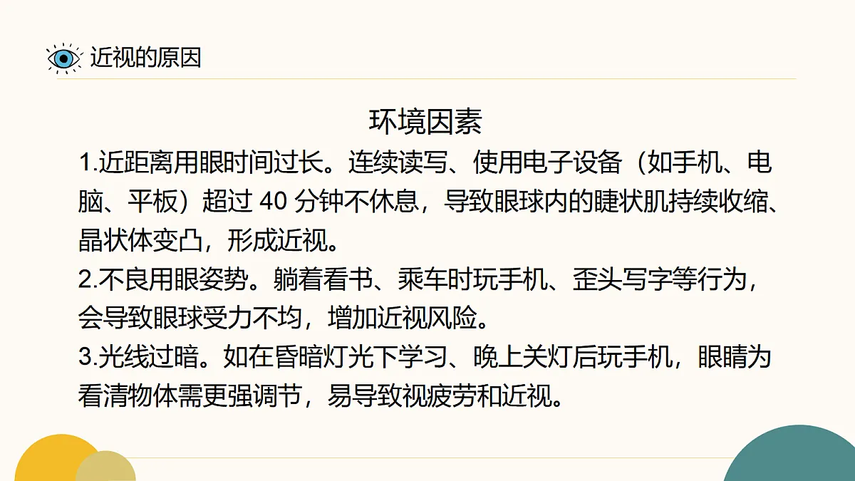 17297177第8页