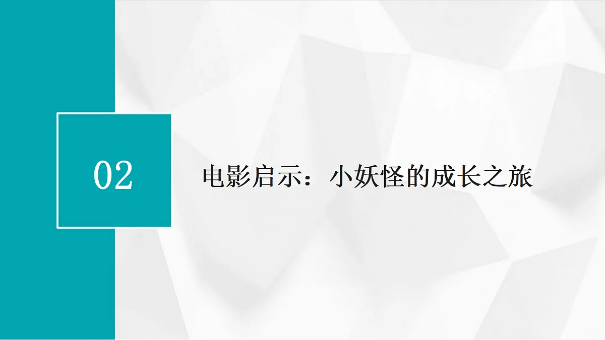 17297178第6页