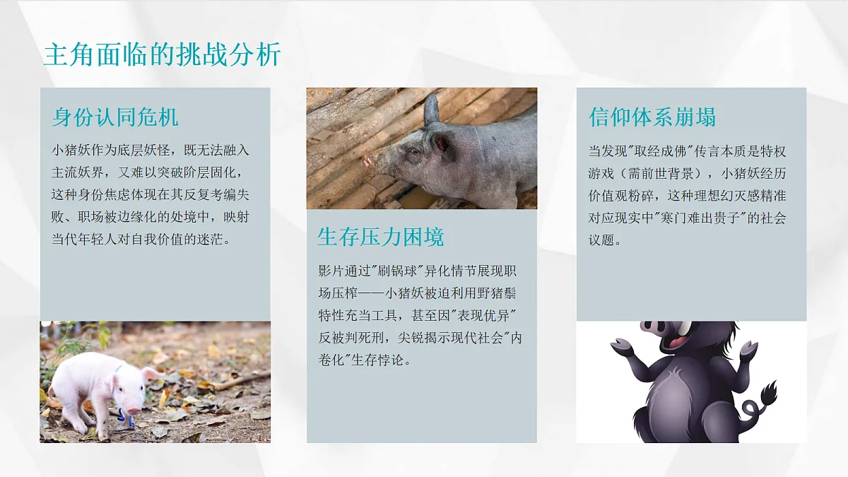 17297178第7页
