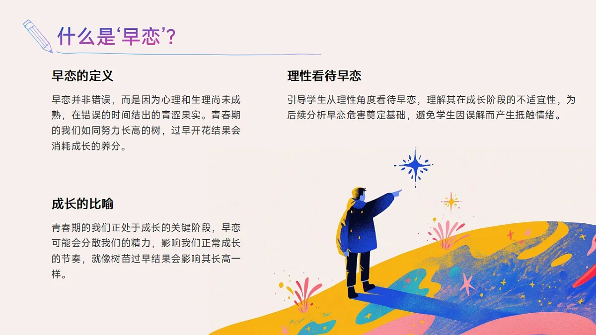 17297208第6页
