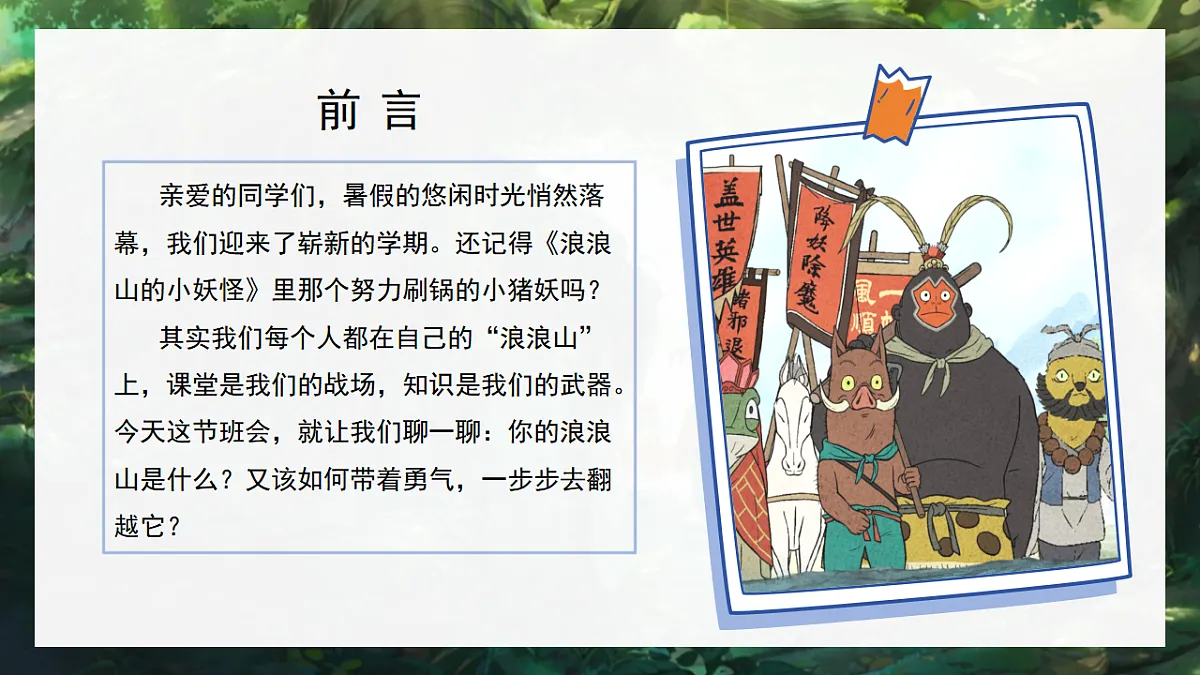17297230第2页