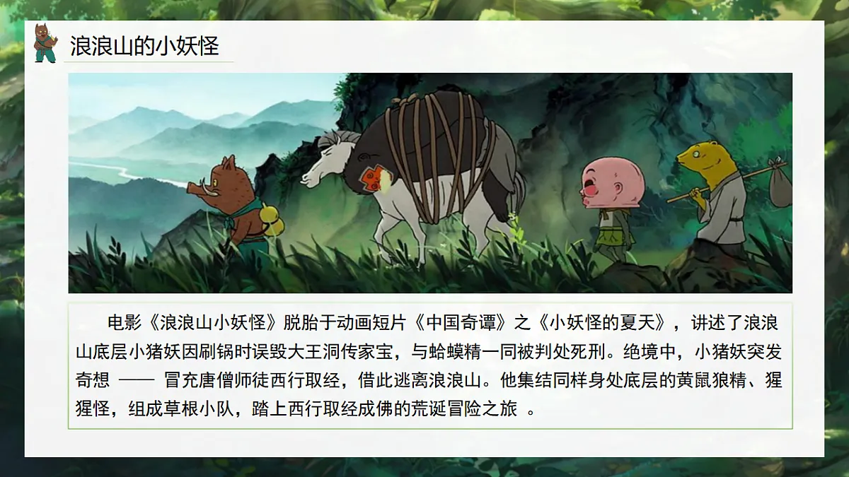 17297230第5页