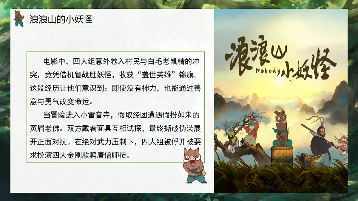17297230第6页